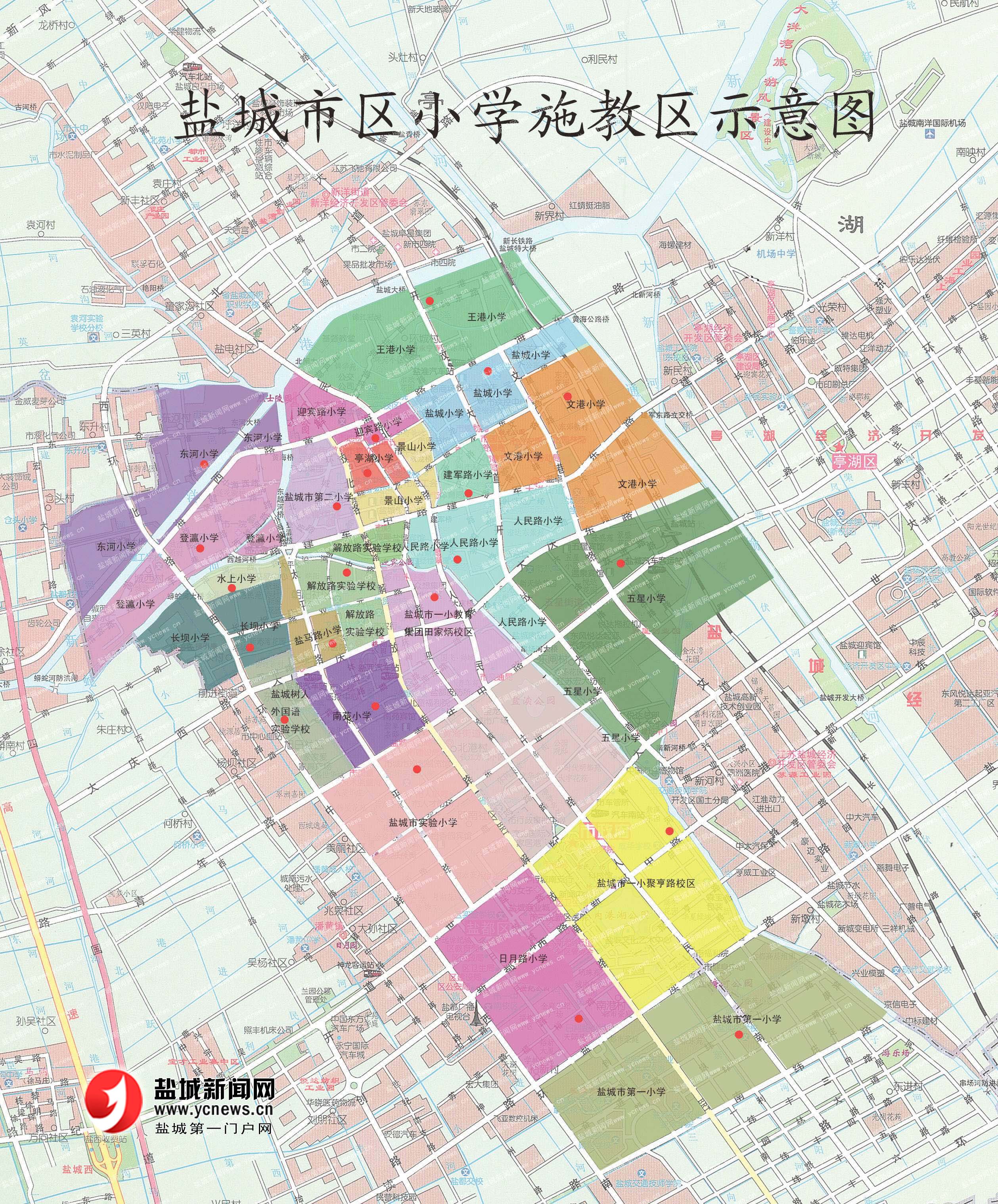 我是江苏省盐城市家住双元西路教师公寓这段想知道我的小孩在哪个学校